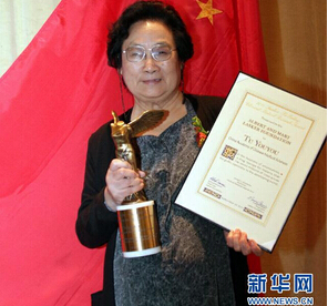 新华网:屠呦呦成为中国首位诺贝尔医学奖获得者